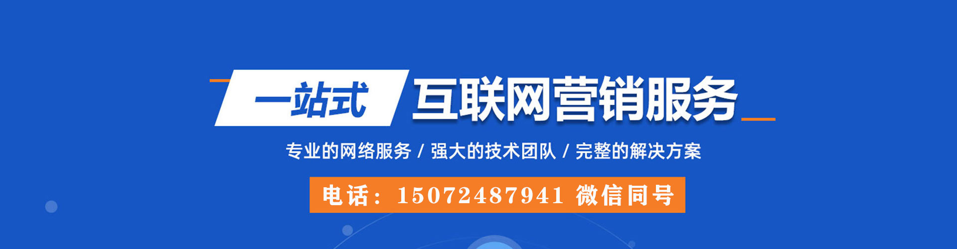 乐安推广信息流