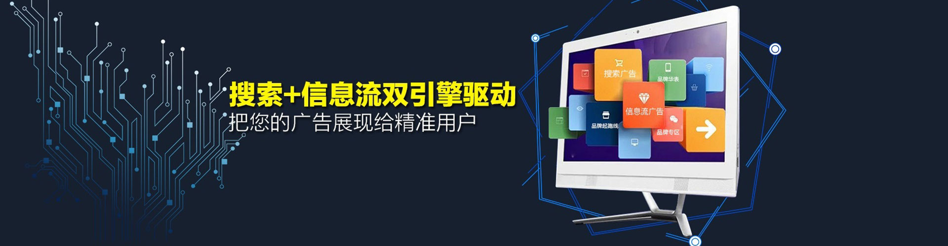 乐安百度平台推广
