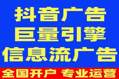 快手信息流广告助力商家增长，案例解读