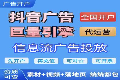 百度竞价托管案例：低成本高回报