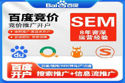 案例分析：SEM代理如何提升品牌曝光度