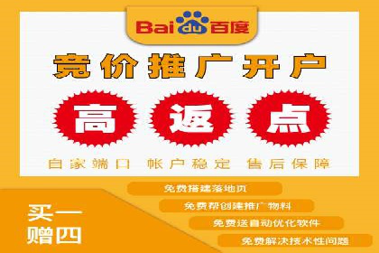 竞价广告开户实战经验：从失败到成功的转变